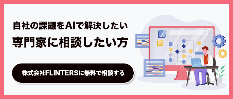 CTAボタン